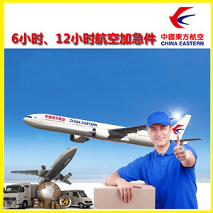 三源浦航空快运公司谈空运的四大作用是什么